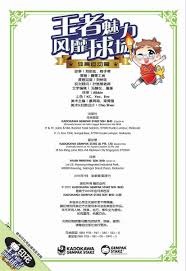 《崩坏：星穹铁道》2.3版本「再见，匹诺康尼」明日开启