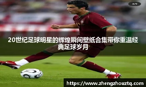 铃木诚也打线位置调整效果