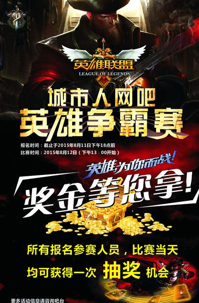 控制首排至