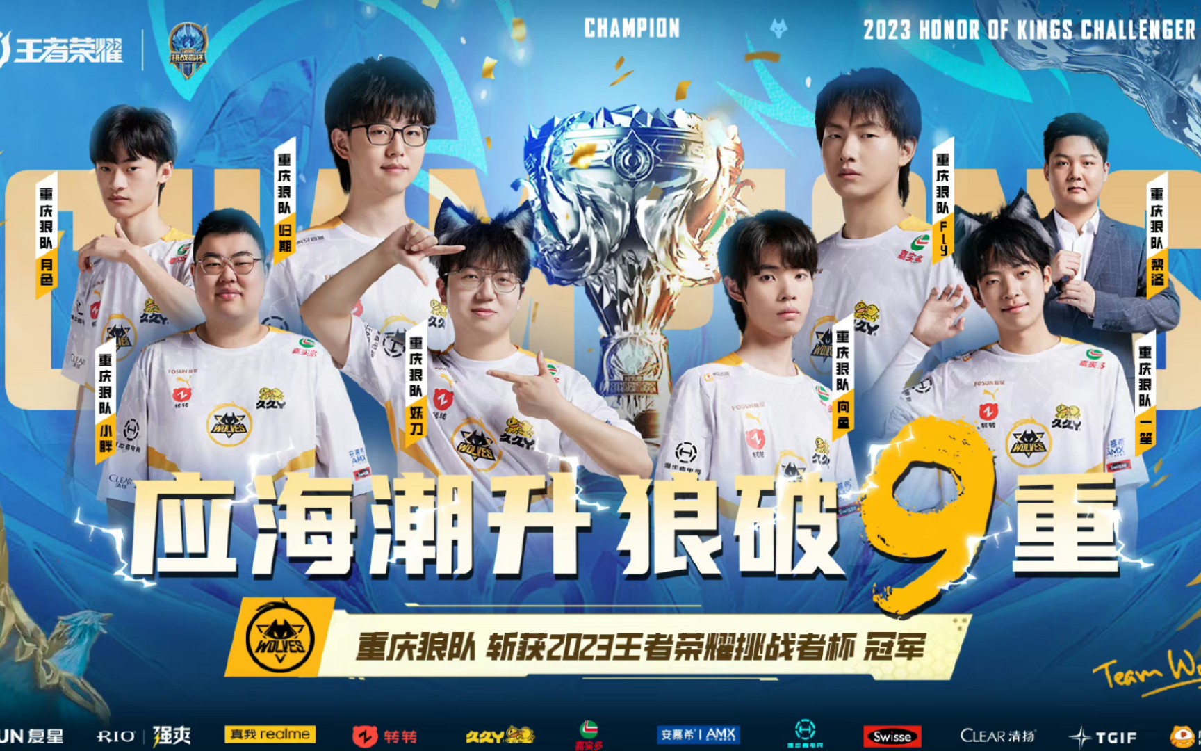 这正是对