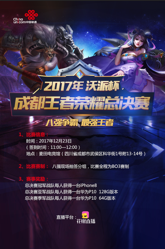 电竞或扑克