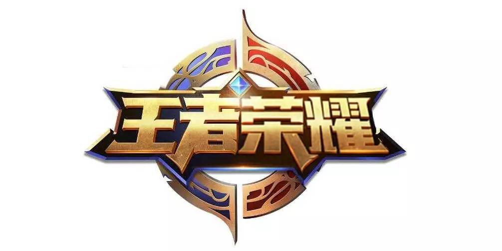 如果把这场
