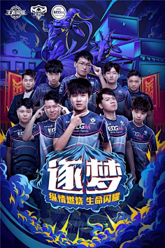 对手时