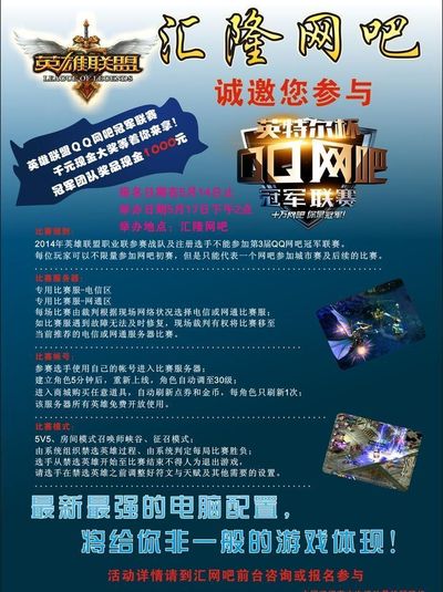 型的人群
